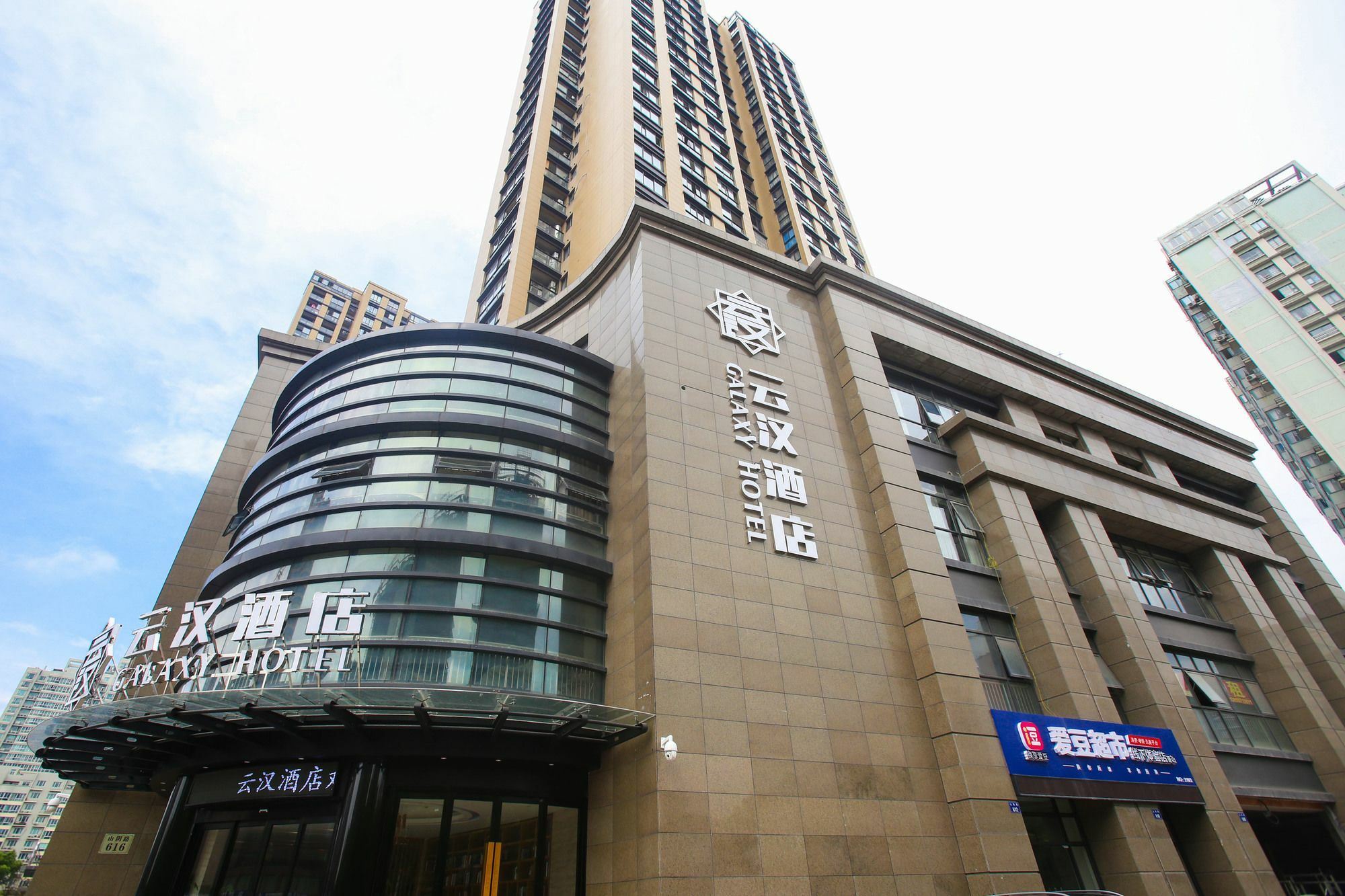 Hangzhou Yunhan Hotel Buitenkant foto