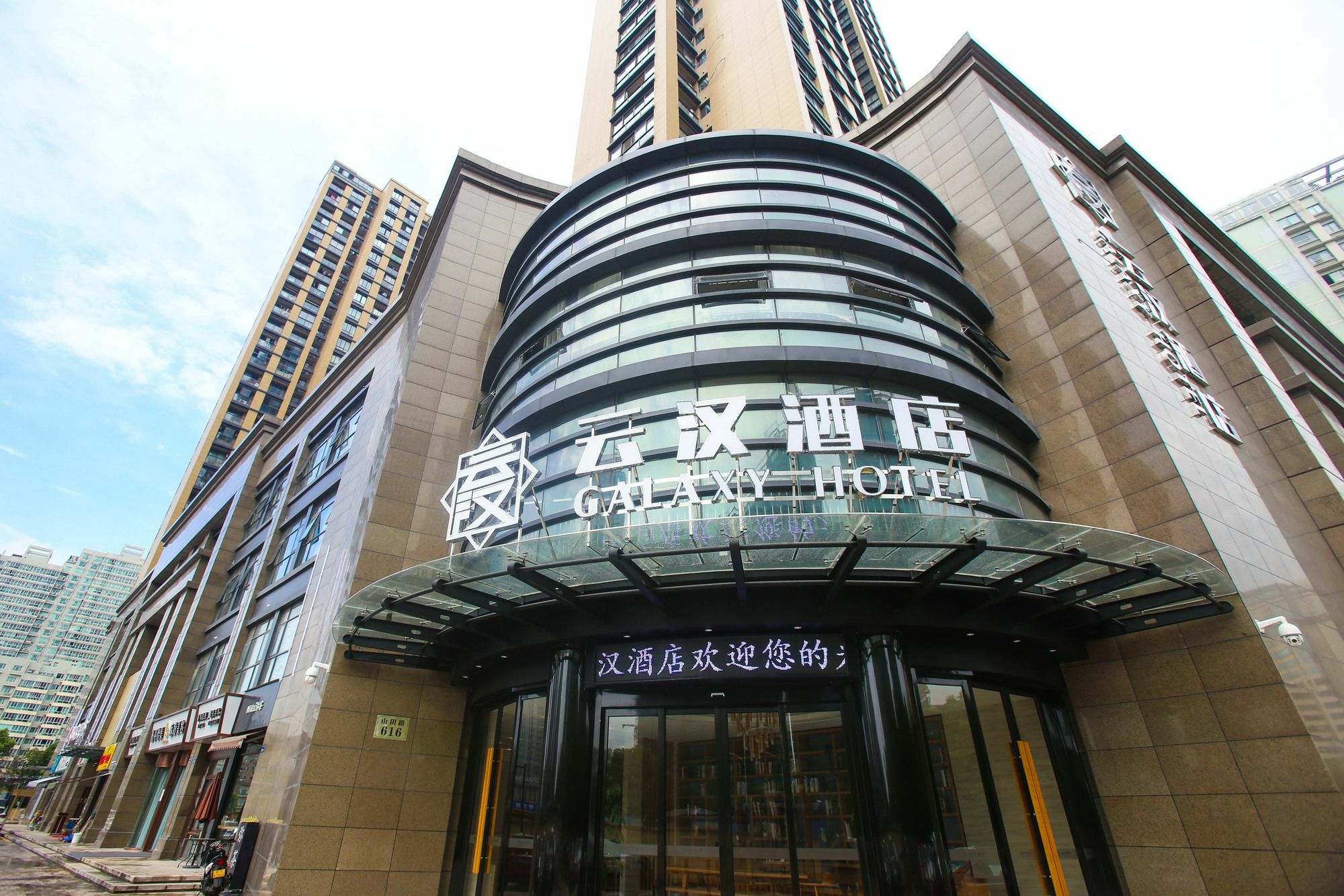 Hangzhou Yunhan Hotel Buitenkant foto
